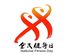 2026年国际足联世界杯 新添室外乒乓球台