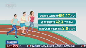 世界杯官网 新蔡室内健身器材维护中心